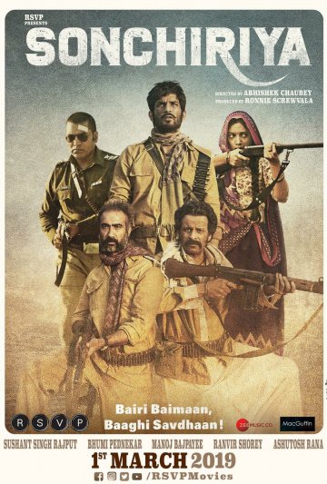 Индийская дрофа онлайн