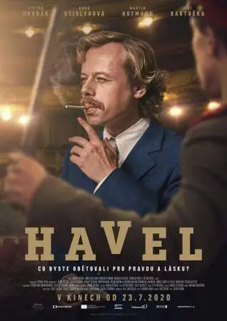 Гавел онлайн