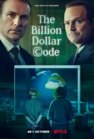 Код на миллиард долларов онлайн