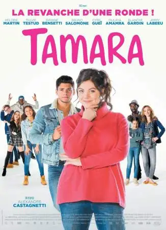 Тамара онлайн