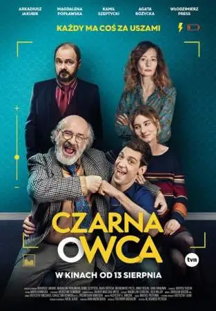 Паршивая овца онлайн