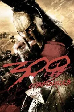 300 спартанцев онлайн