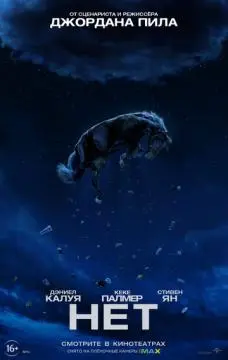 Нет онлайн