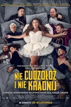 Не прелюбодействуй и не кради онлайн
