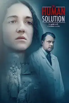 Человеческое решение онлайн