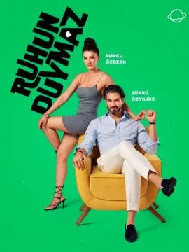 Душа не слышит онлайн