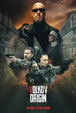 Исходная точка онлайн