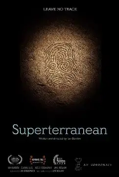 Неизведанное онлайн