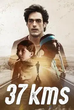 37 километров онлайн
