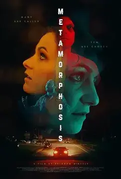 Метаморфоза онлайн