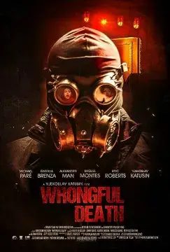 Верная гибель онлайн