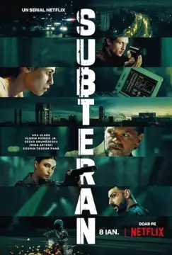 В тени онлайн
