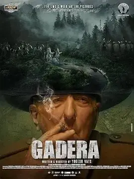 Гадера онлайн