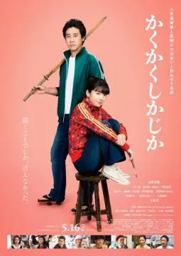 Бла-бла-бла онлайн