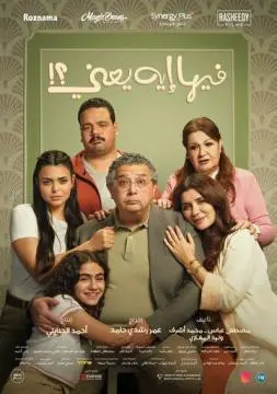Ничего особенного онлайн